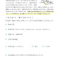 がん治療経験者が作った　書き込み式　がんと診断されたら役立つノート ー 治療に備える ー