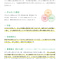 がん治療経験者が作った　書き込み式　がんと診断されたら役立つノート ー 治療に備える ー